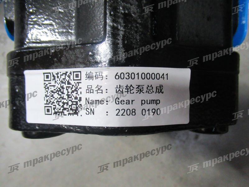 Насос гидравлический рулевого управления CDM853-855