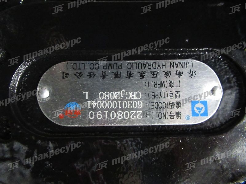 Насос гидравлический рулевого управления CDM853-855