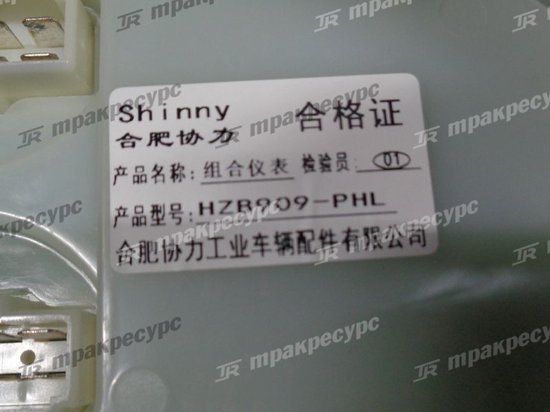 Панель приборов D04ZB909-01