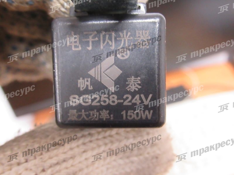 Реле поворота XG935H