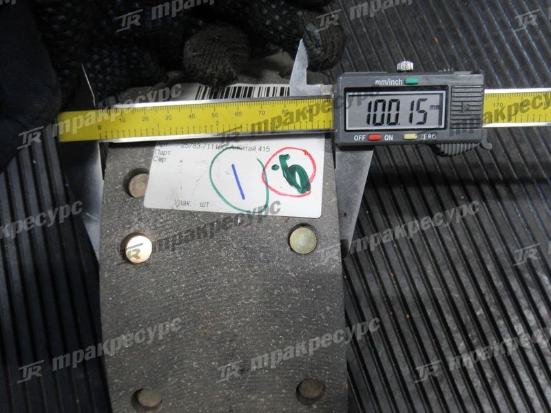 Колодка тормозная 25783-71110G