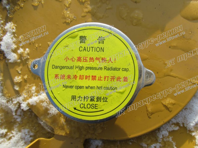 Крышка радиатора 20C0132
