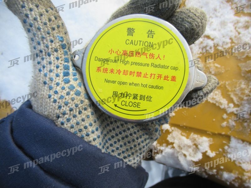 Крышка радиатора 20C0132