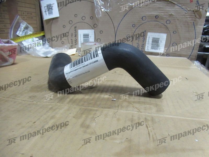 Патурбок радиатора нижний CPCD40BB