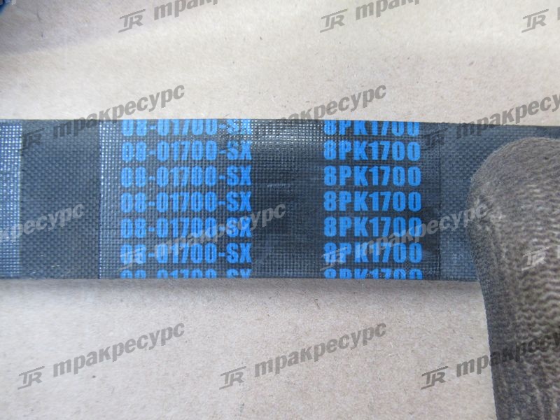 Ремень 6732-81-3510