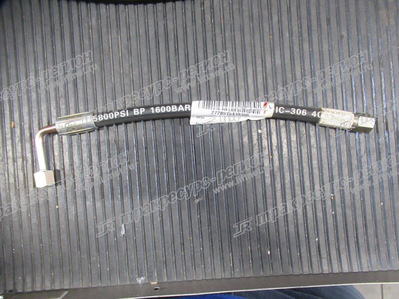 Соединение гибкое 15RHB7150000