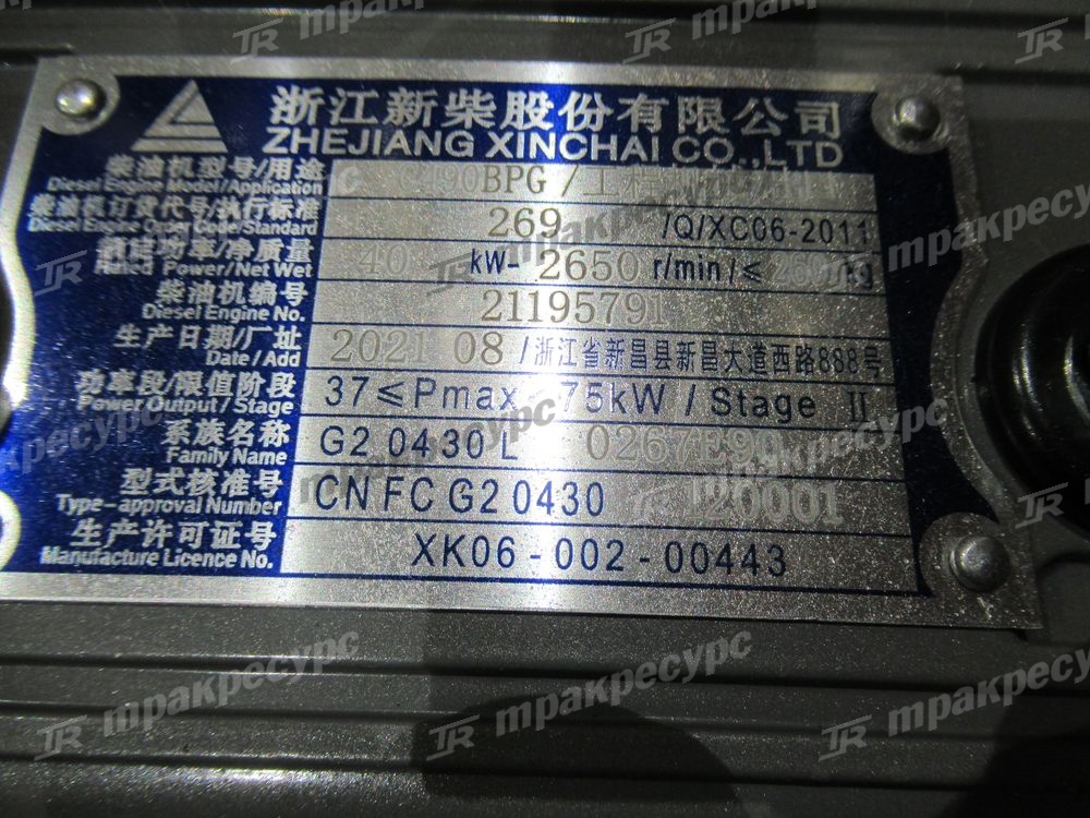 Двигатель C490BPG
