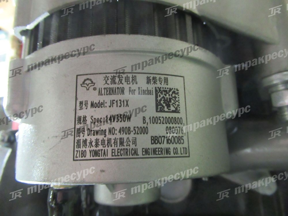 Двигатель C490BPG