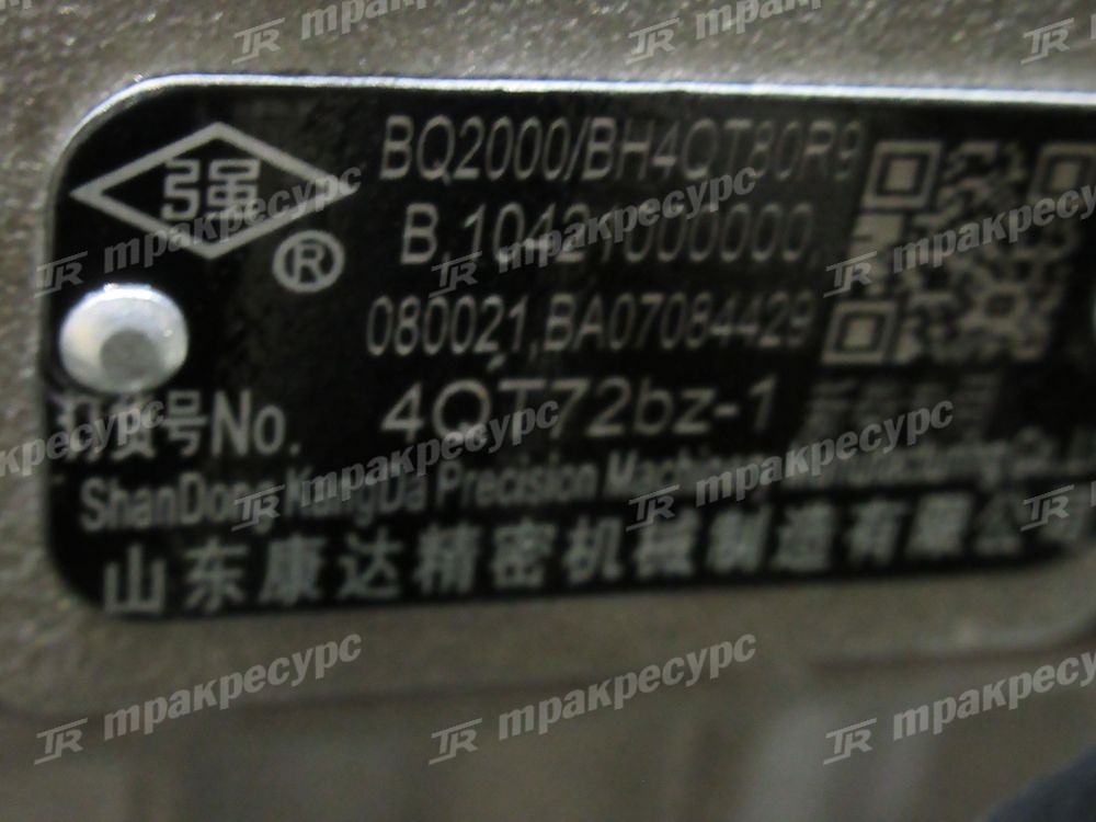 Двигатель C490BPG