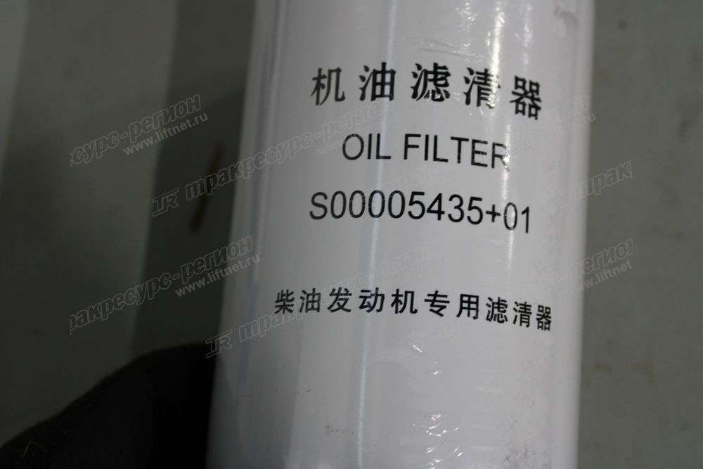 Фильтр масляный SC7H150.1G2B