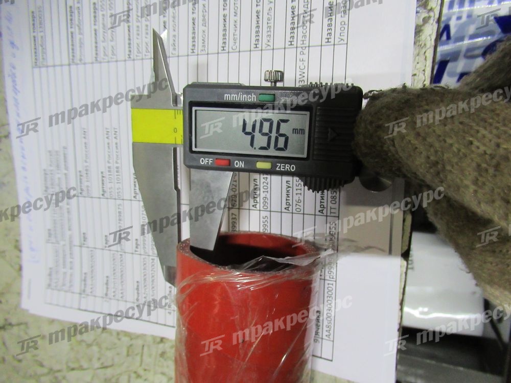 Патрубок 13B0035