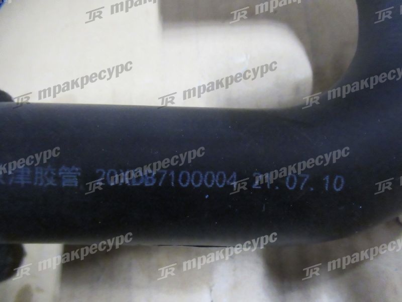 Патрубок 20XDB7100004