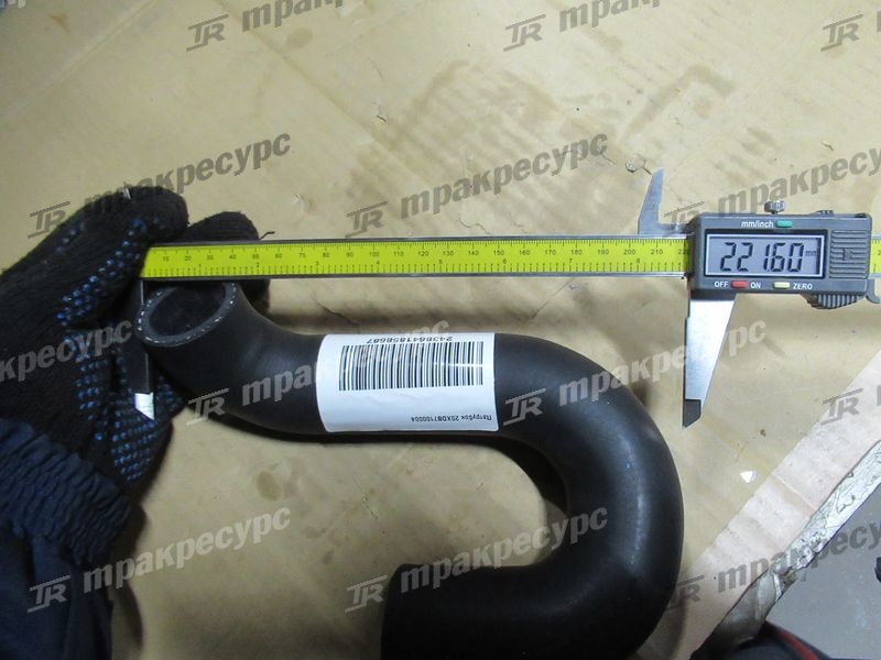 Патрубок 20XDB7100004