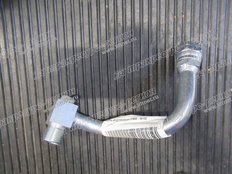 Трубка металлическая 22N90-90152