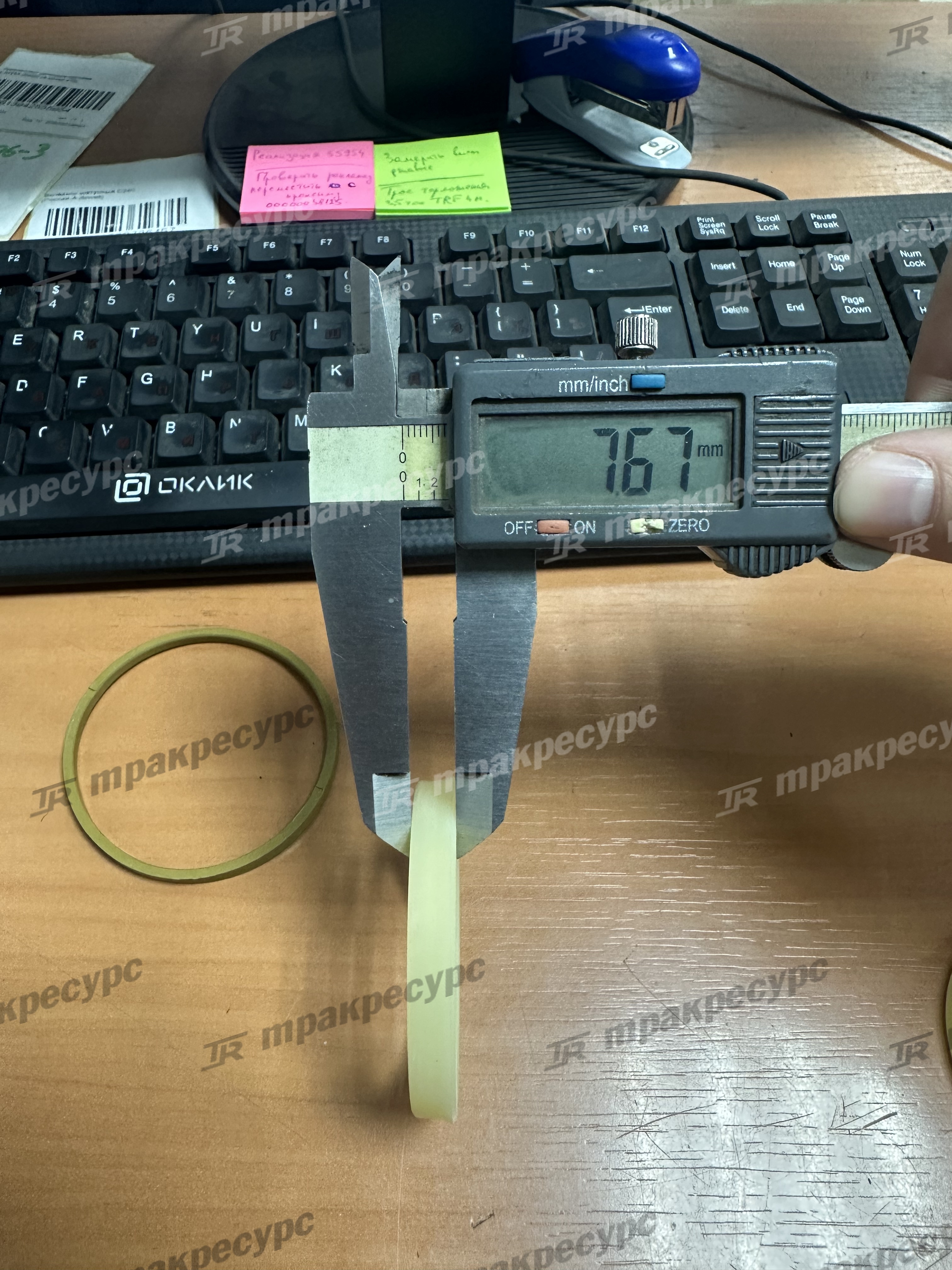 КБЧ цилиндра руля Maximal FD25T-MGB3