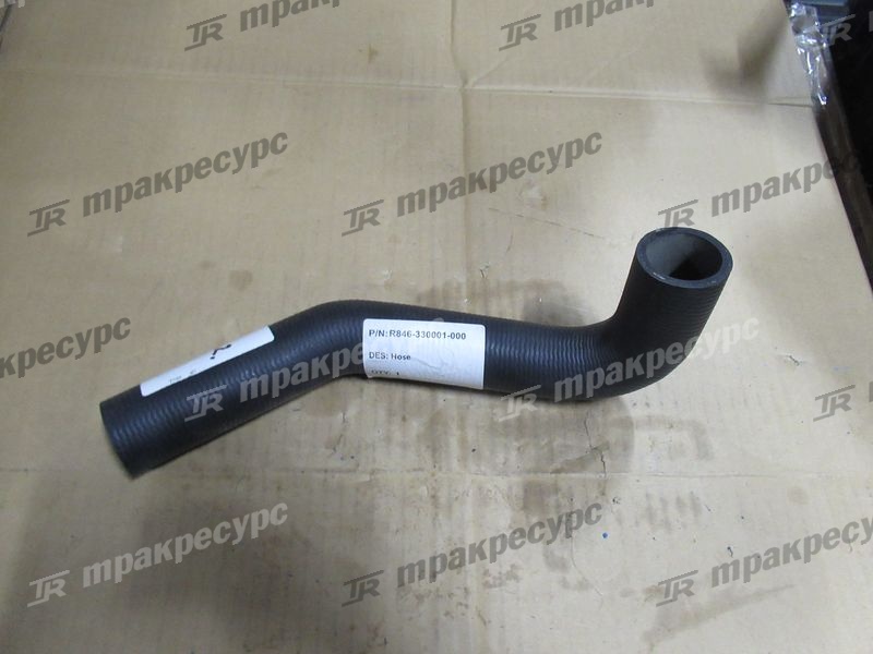 Патрубок радиатора R846-330001-000