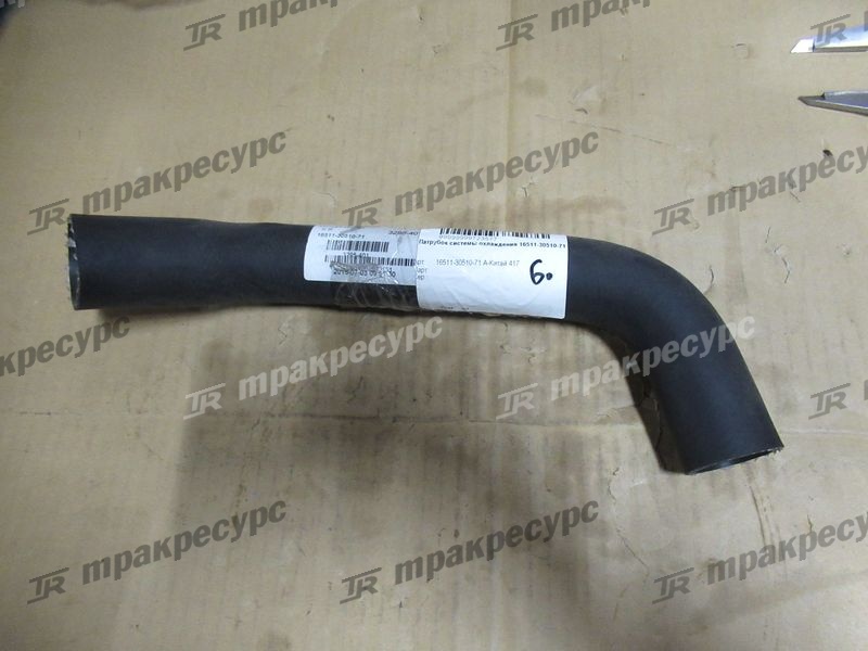 Патрубок системы охлаждения 16511-30510-71