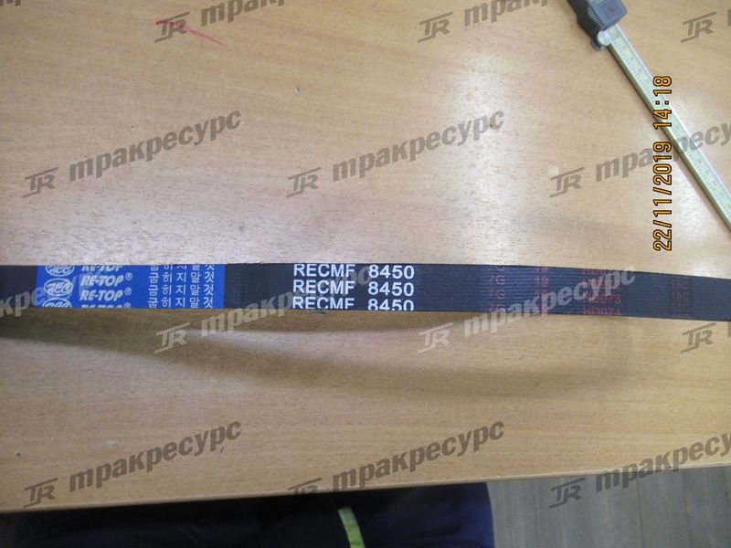 Ремень генератора 90916-02962-71