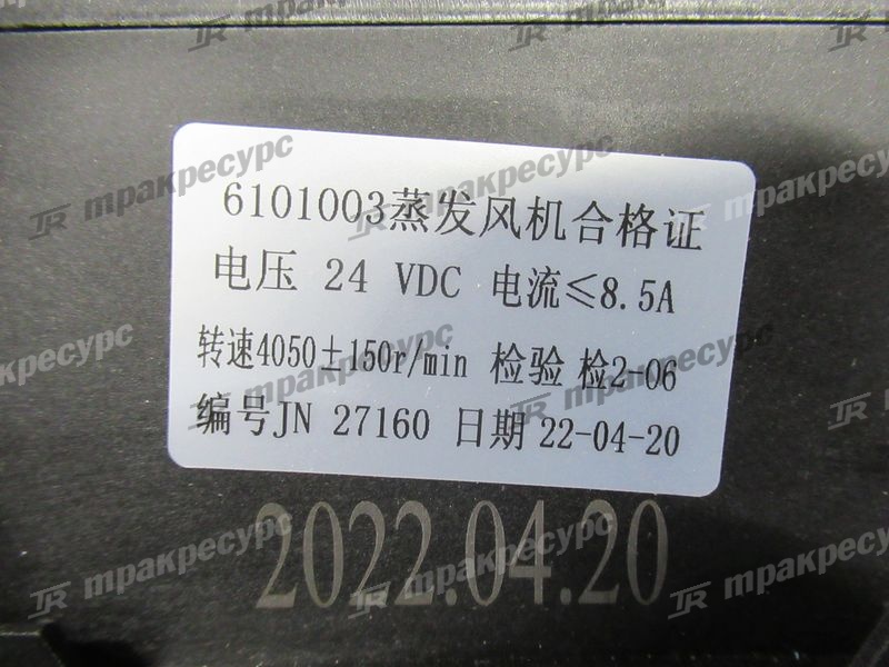 Отопитель кабины ZHF281A2TS4 24V