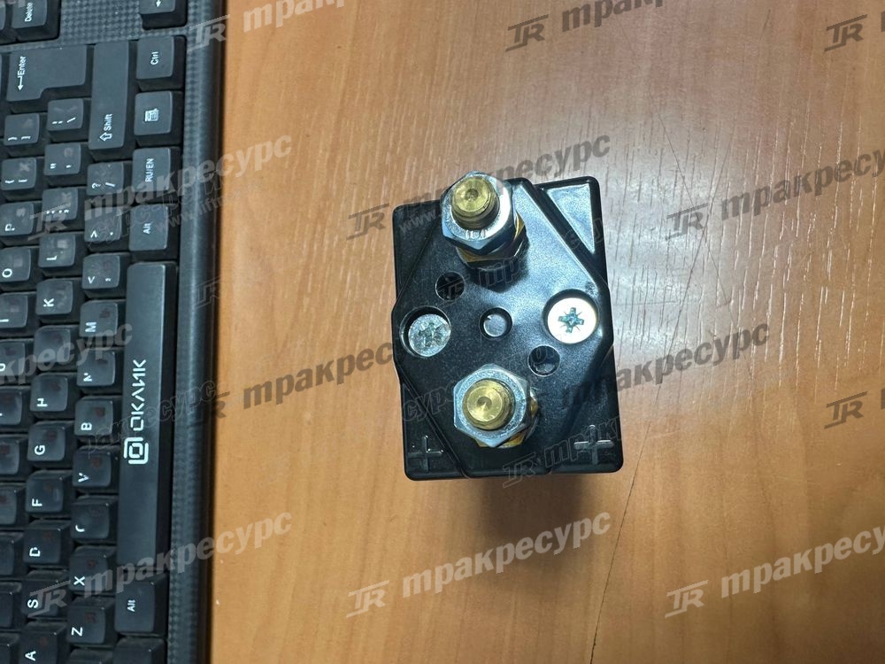 Контактор 920700100002
