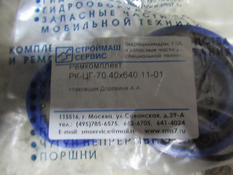 КБЧ цилиндра ковша ANT 1000