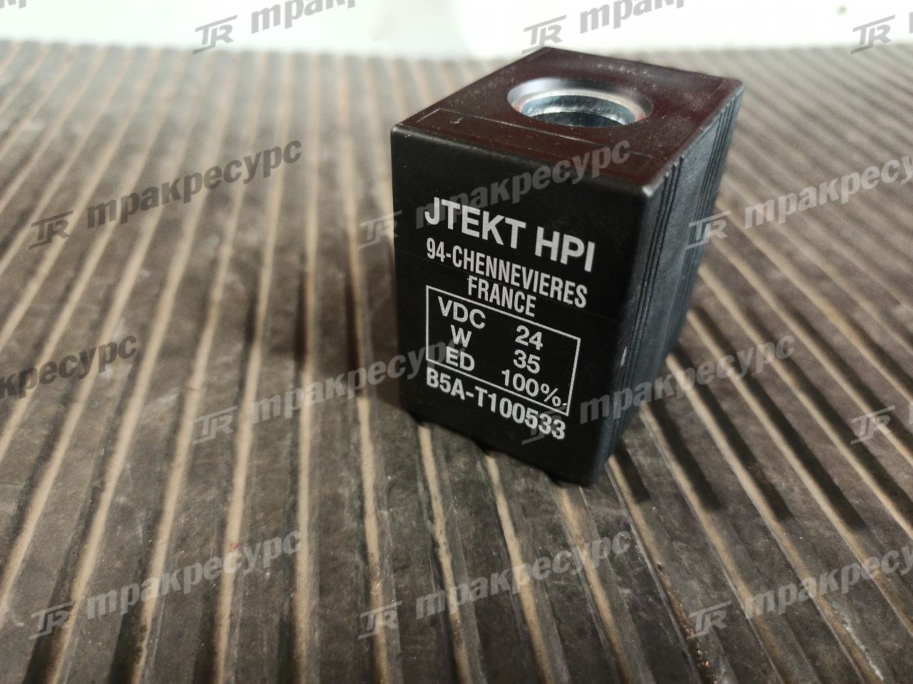 Катушка электромагнитная 534798520025