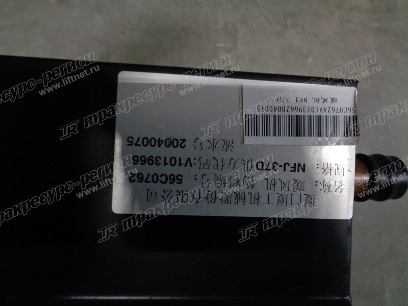 Отопитель 56C0762