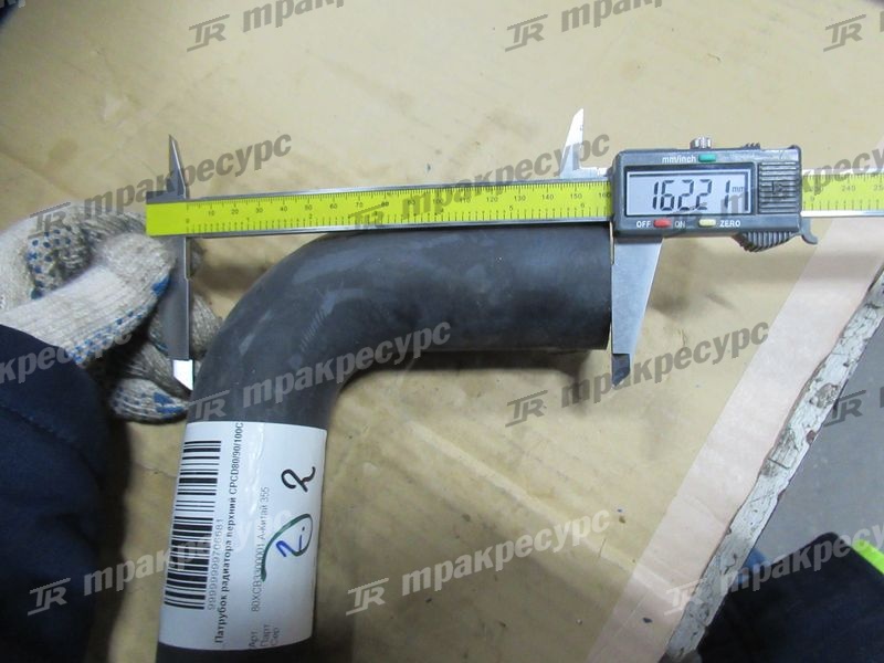 Патрубок радиатора верхний CPCD80/90/100CD