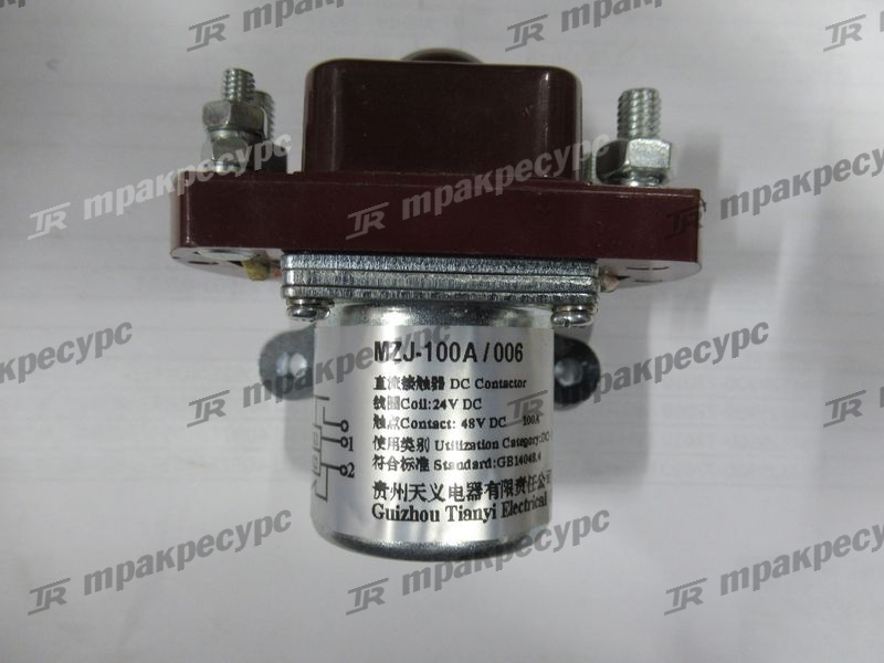 Контактор MZJ-100A SDLG936