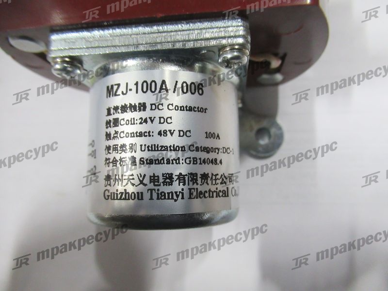 Контактор MZJ-100A SDLG936