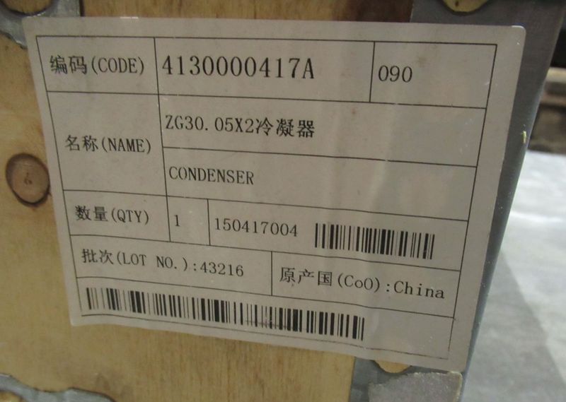Кондиционер 4190001114