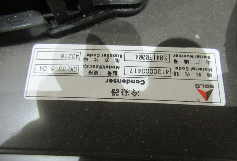 Кондиционер 4190001114