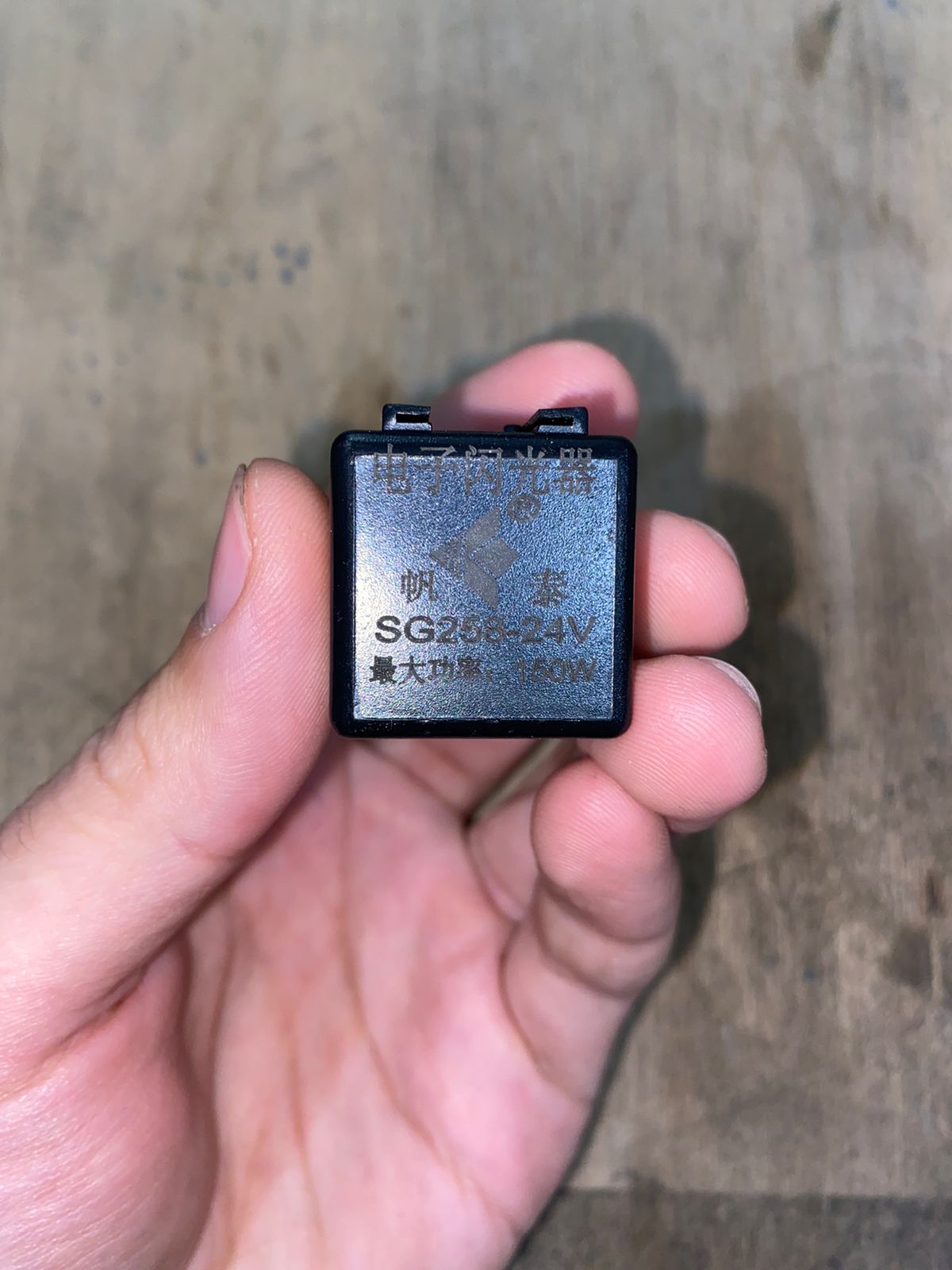 Реле 024-1Z6GD2
