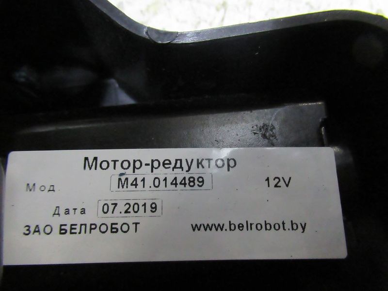Стеклоочиститель A18-50.03