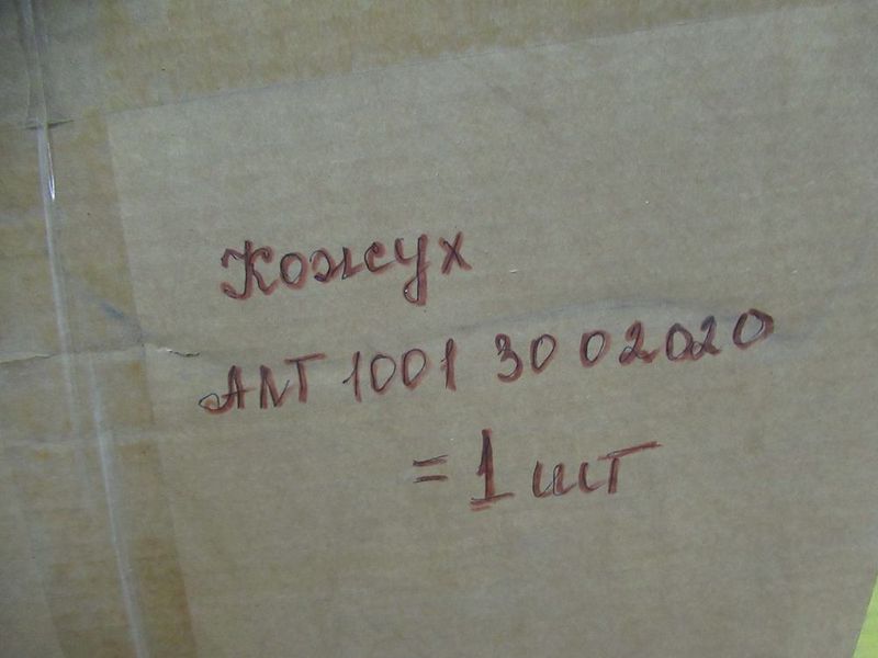 Кожух ANT 1000