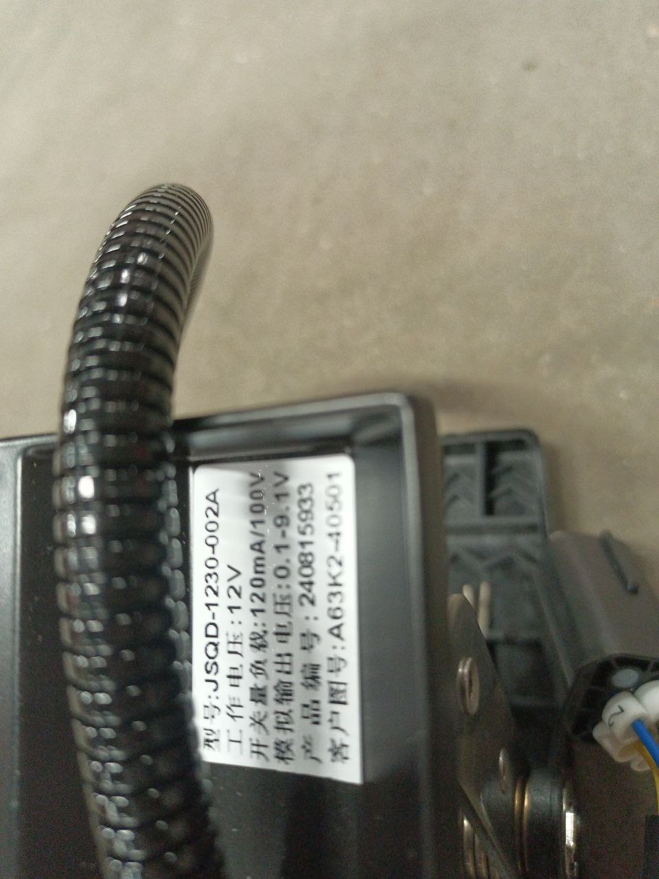 Электроакселератор A63K2-40501