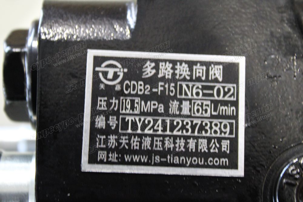 Гидрораспределитель N163-611100-001