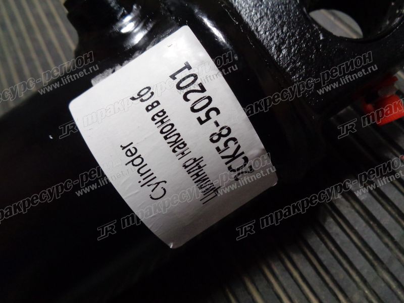 Цилиндр наклона левый 2CK58-50201
