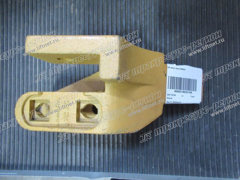 Зуб ковша левый CDM856