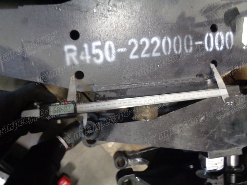 Балка управляемого моста R450-222000-001