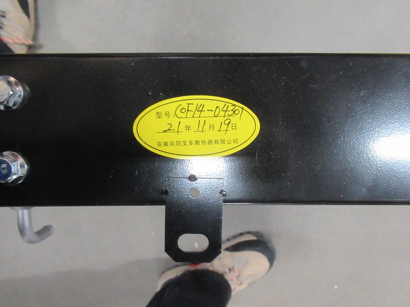 Радиатор C0F14-04801
