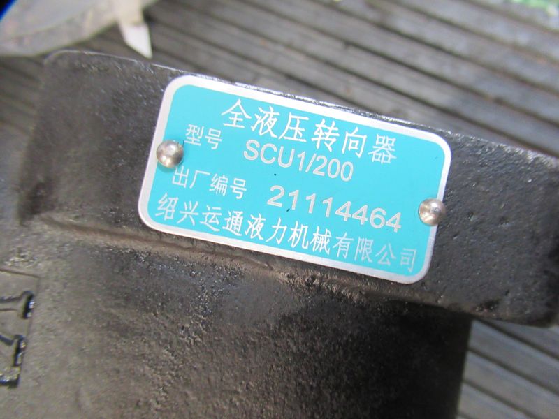 Орбитрол (SCU)BZZ1-E200BA