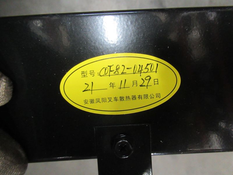 Радиатор C0F82-04501