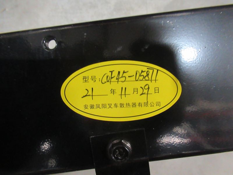 Радиатор C0F45-05871