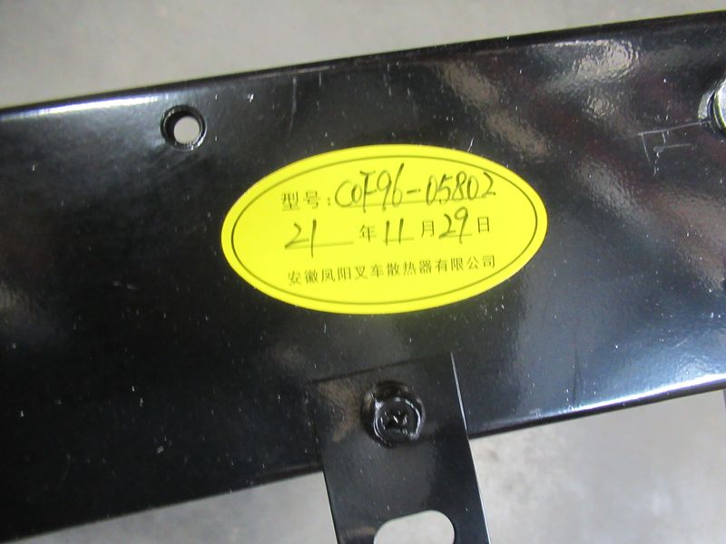 Радиатор C0F96-05802