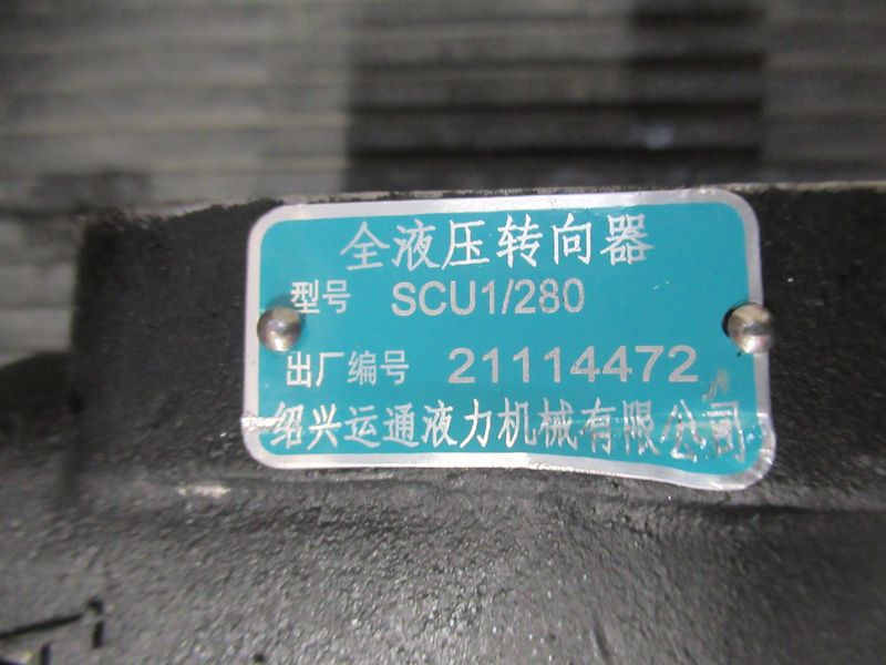 Орбитрол (SCU)BZZ1-E280BA