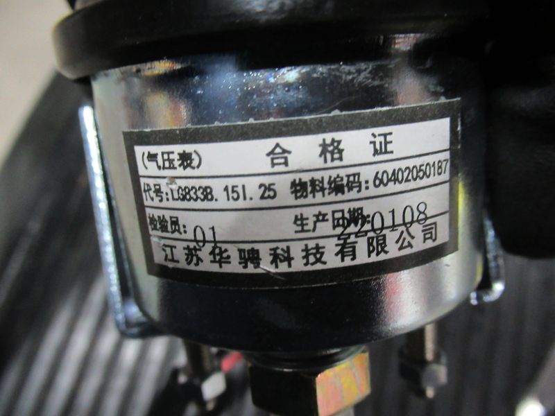 Манометр давления газа LG833N