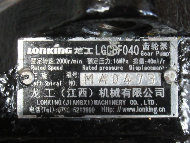 Насос коробки LG833