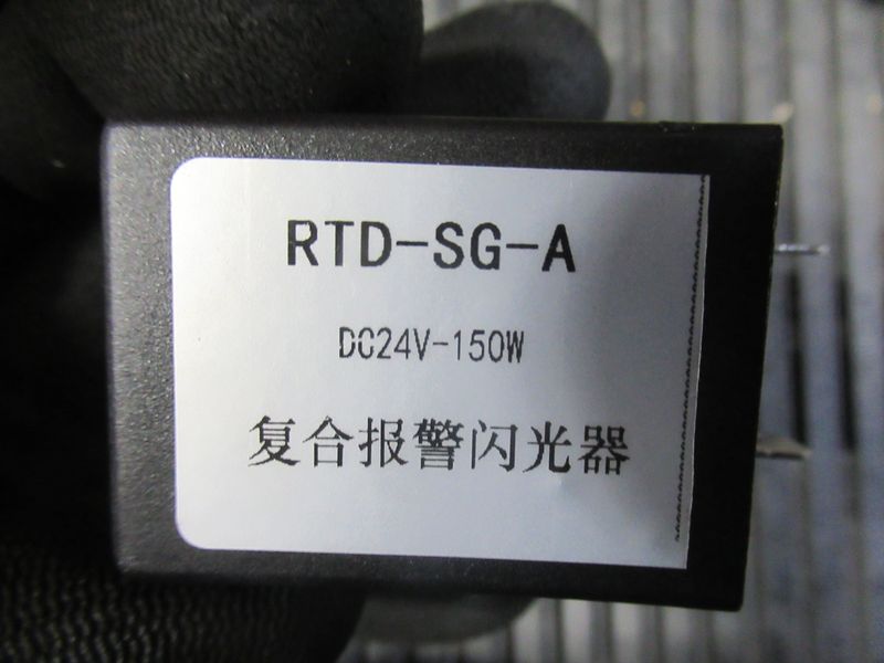 Реле поворота  CDM835