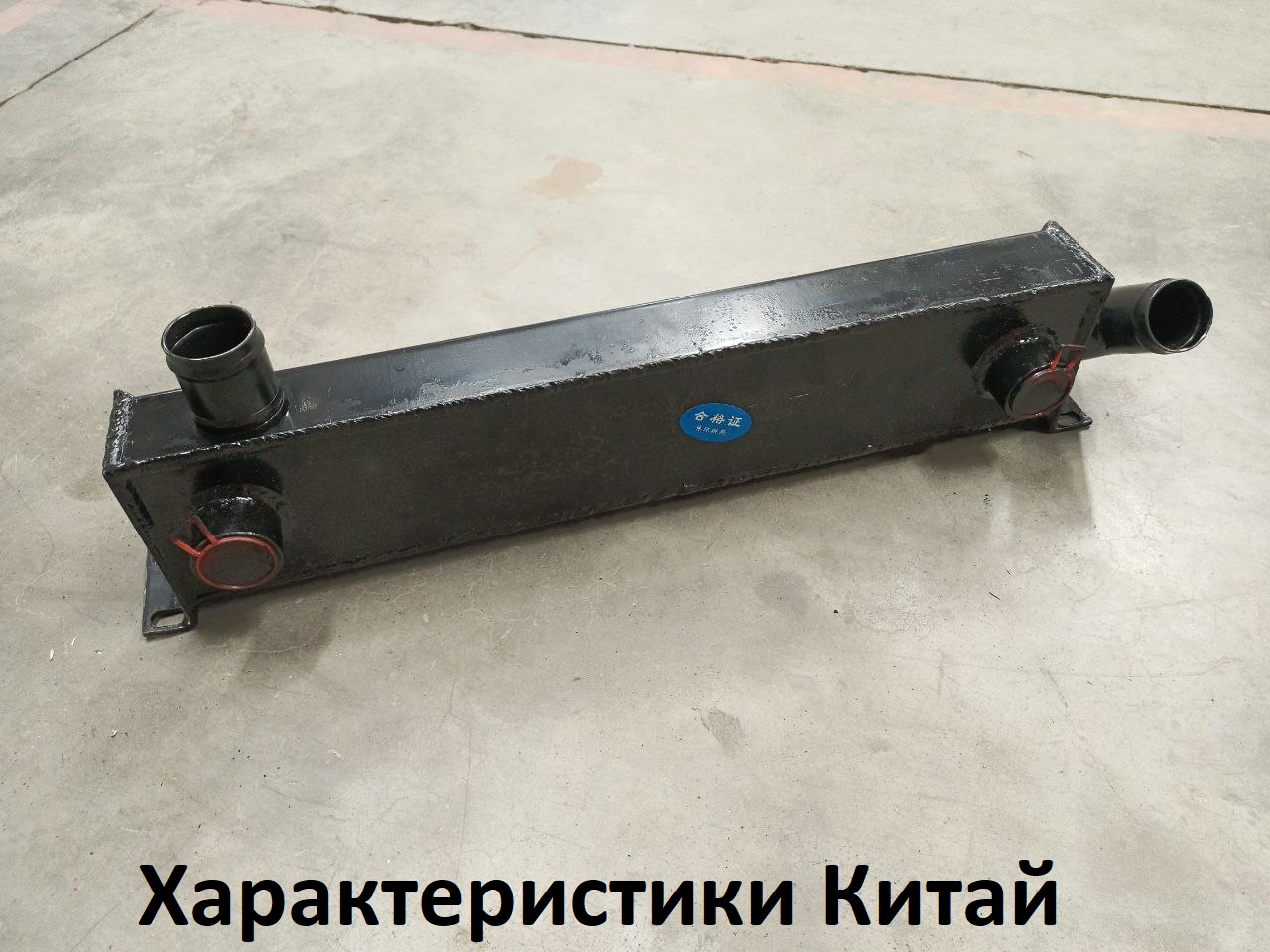 Теплообменник ГДП